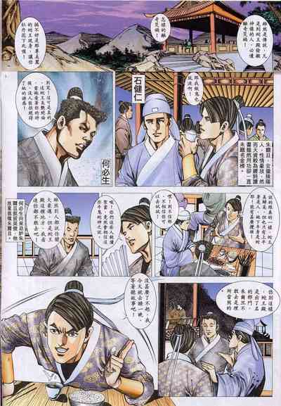 第92頁圖