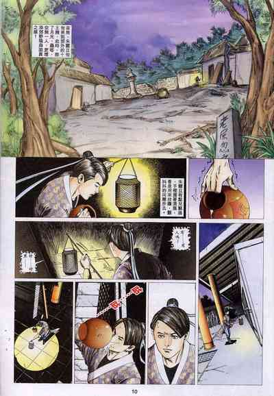 第96頁圖