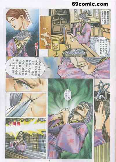 第4頁圖