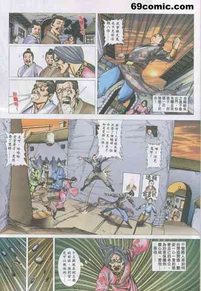 第8頁圖