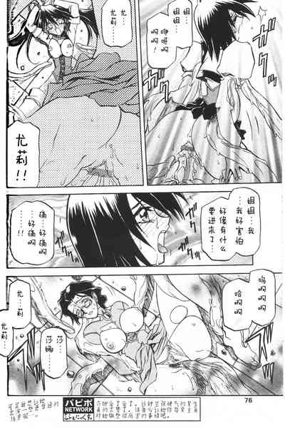 第20頁圖