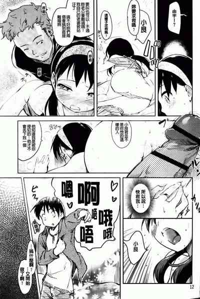 第16頁圖