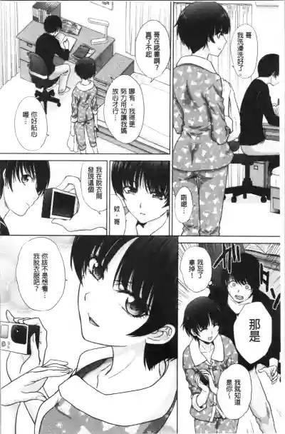 第12頁圖