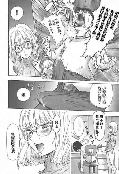 第8页图