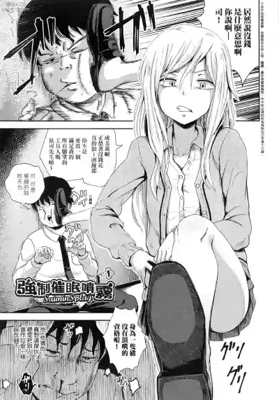 第8页图
