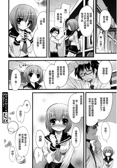 第36页图