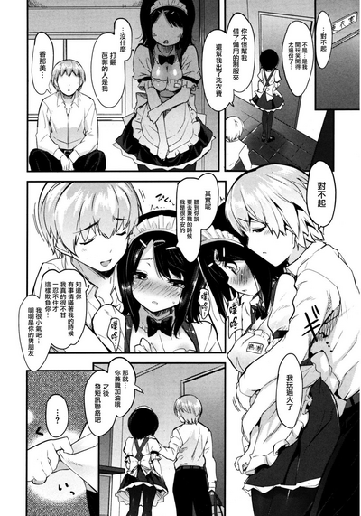 第64页图