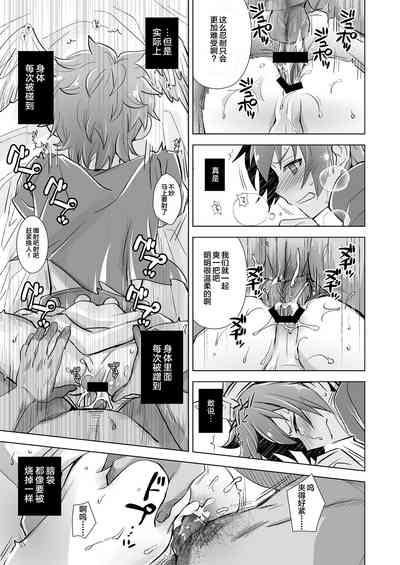 第16頁圖