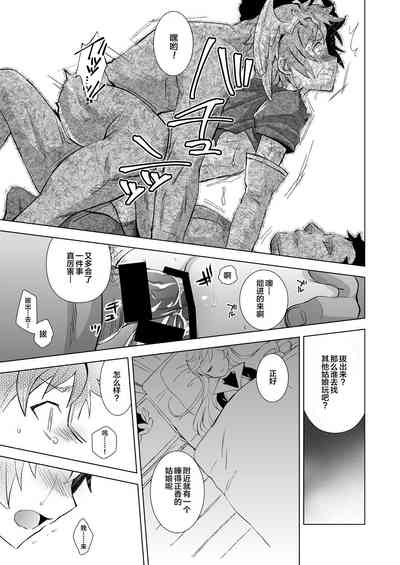 第20頁圖