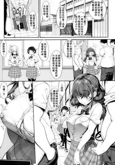 第8页图