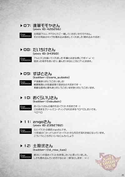 第36頁圖