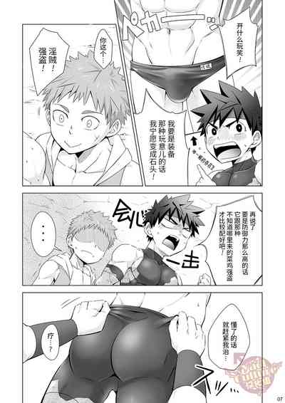第8頁圖