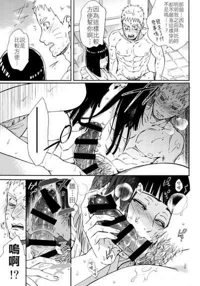第16頁圖