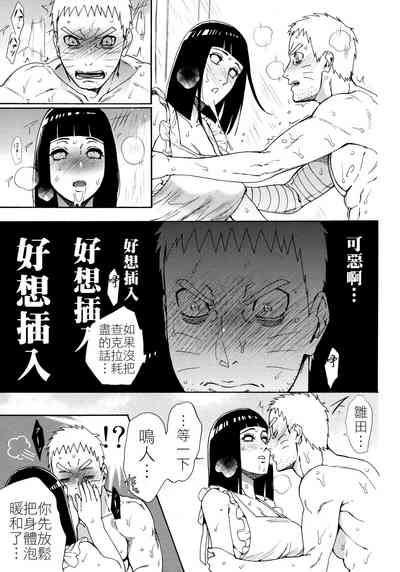 第20頁圖