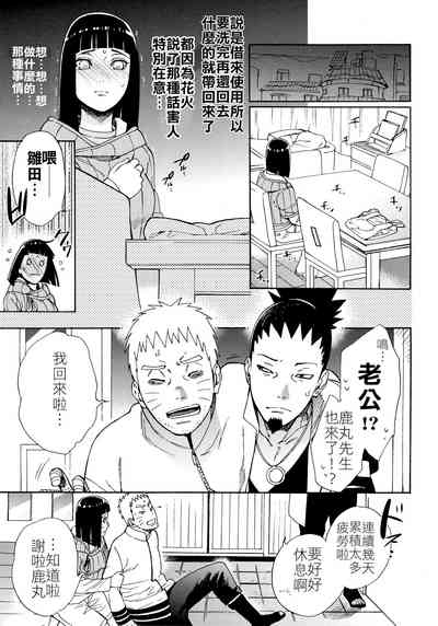 第8頁圖