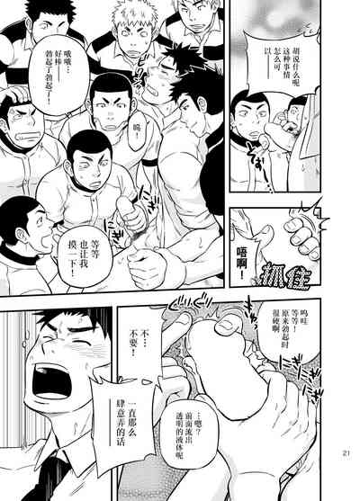 第20页图