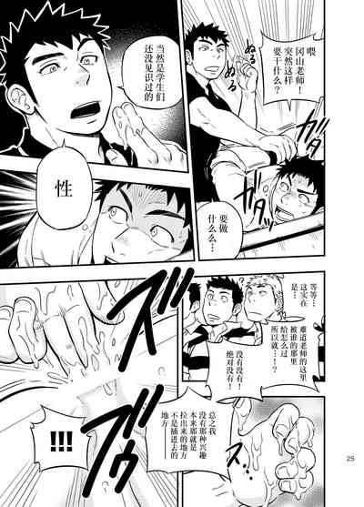 第24页图