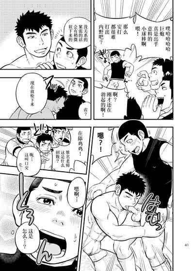 第40页图