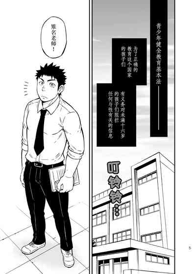 第4页图