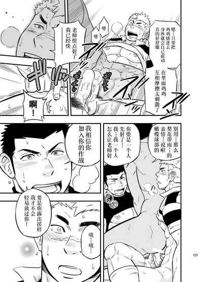 第68页图