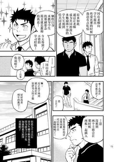 第72页图