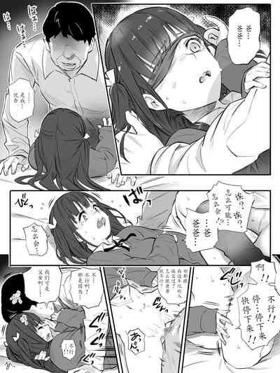 第24页图
