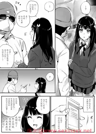 第8页图