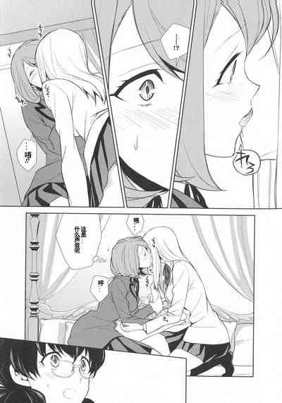 第12頁圖
