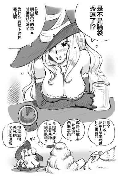 第16頁圖