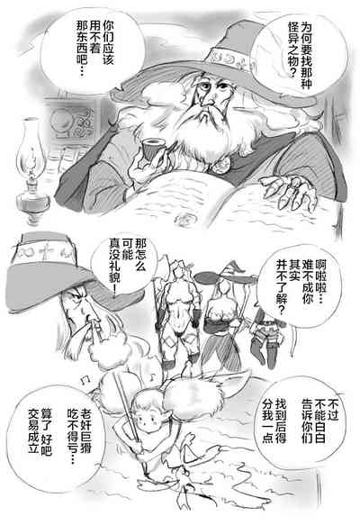 第28頁圖