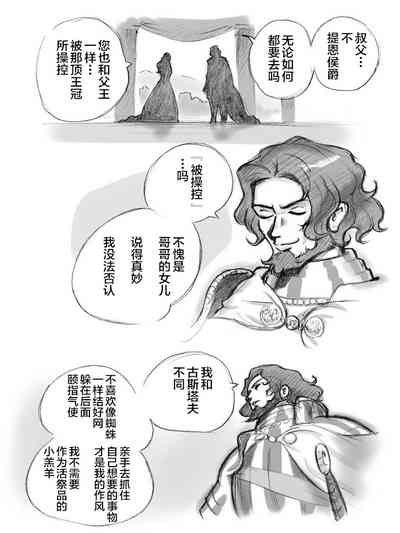 第80頁圖