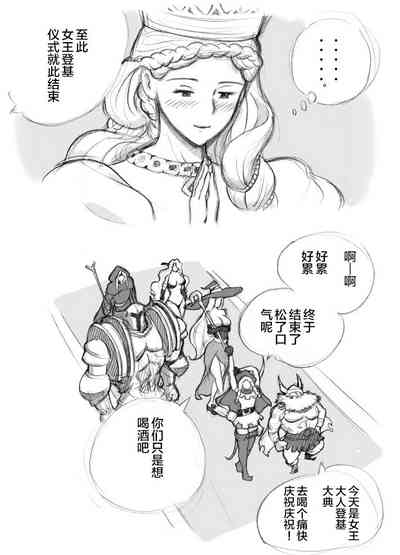 第8頁圖