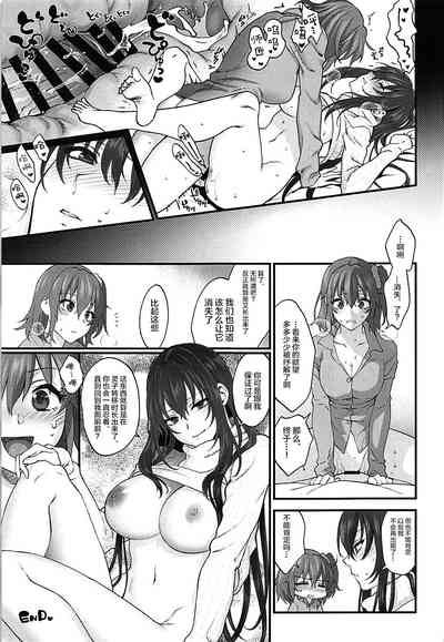 第24页图