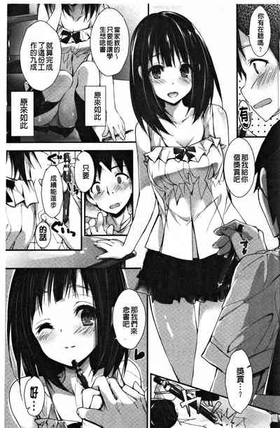 第132頁圖