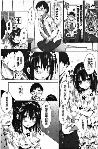 第16頁圖