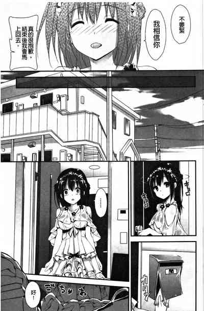 第20頁圖