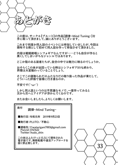第32頁圖