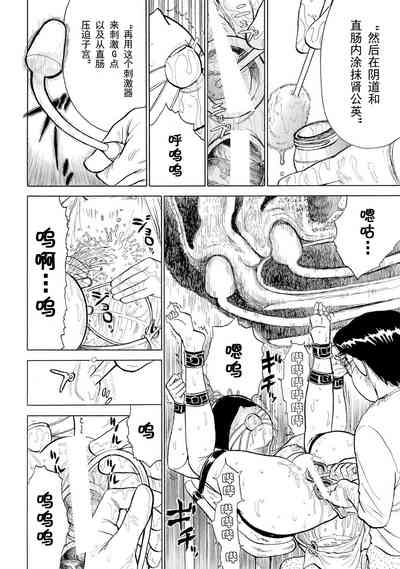 第16页图
