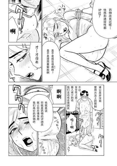第8页图