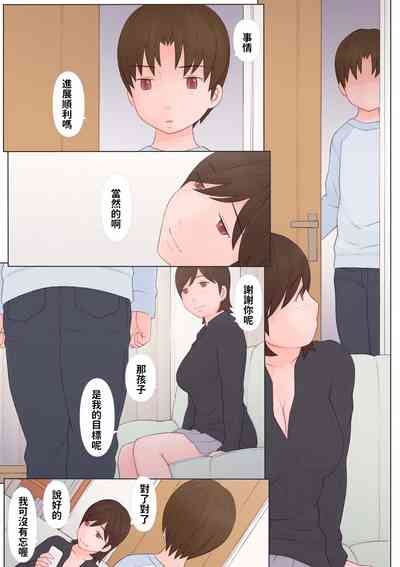 第48頁圖
