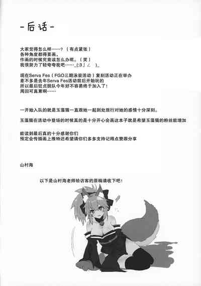 第20页图