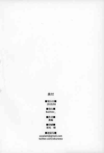 第20页图