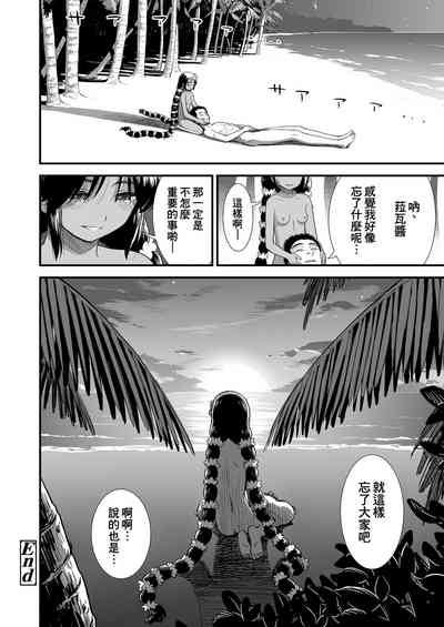 第20頁圖