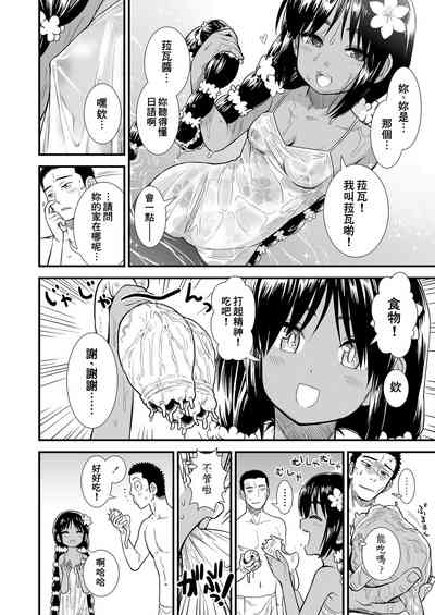 第4頁圖