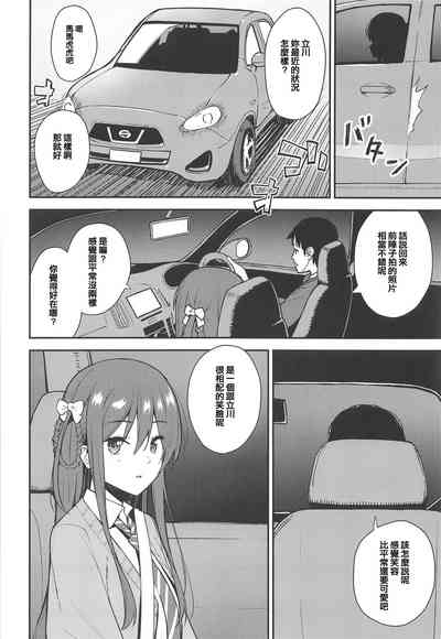 第4页图