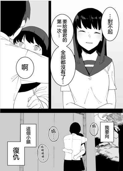 第20頁圖