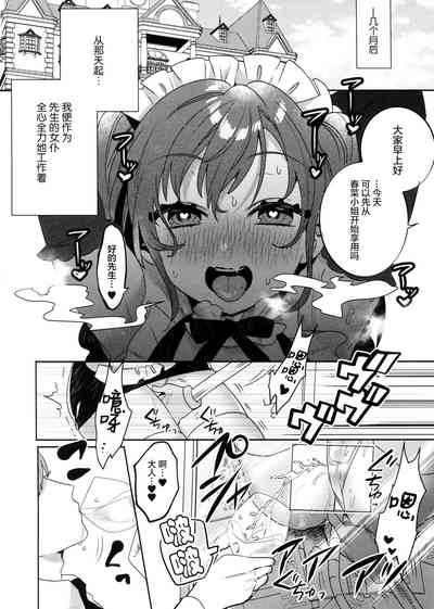 第20頁圖