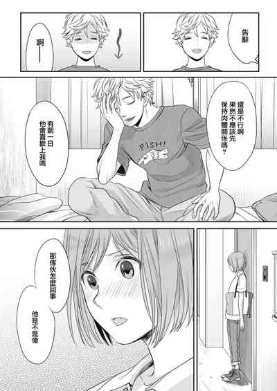 第16页图