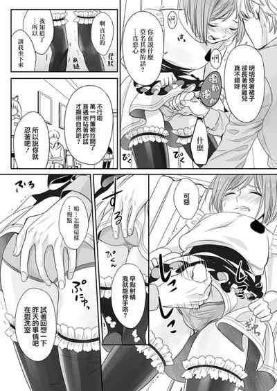 第8页图