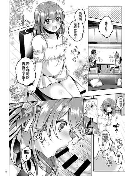 第8页图